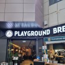플레이그라운드브루어리 탭하우스 본점