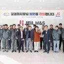 제일기업 이미지
