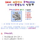 로데오사우나 이미지