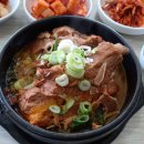 오성뼈해장국