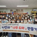 군산풍문초등학교 이미지