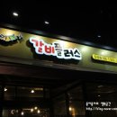 착한갈비플러스