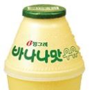 바나나우유 이미지