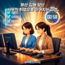 ITQ(한글 엑셀 파워포인트) 이미지
