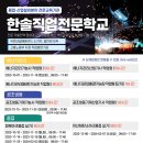 한솔에너지 이미지