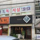 하버드독서실 이미지