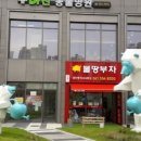 전동물병원 이미지