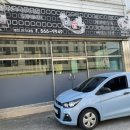 마슬랜치킨 이미지