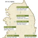 부구초등학교 삼당분교 이미지