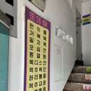 엄지손체형관리 이미지