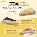 디저트 탑 이미지