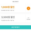 인생아구찜 백석점