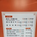 선도식당 | 광주 문화전당역 맛집 문화식당 한우 푸짐한 스페셜 세트 솔직후기
