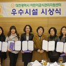 가양지역아동센터 이미지