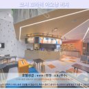 H.K GYM 석사점 | 끄라비 아오낭 비치 코시 숙소 후기! 인생 뷰 &amp; 가성비 호텔 추천
