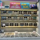 아이미안경.콘택트원주점 | 원주안경점: 으뜸플러스안경 원주무실점, 저렴한 렌즈 구매