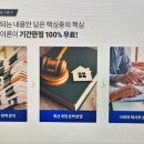 청강공인중개사사무소 이미지