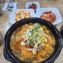 담날콩나물국밥 이미지