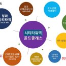 하나골드타워 이미지