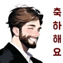 기쁜소식공인중개사사무소 이미지