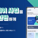 투와이솔루션