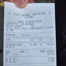 생돼지 김치찌개 생삼겹 이미지