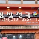 계산메가타운 이미지