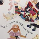 하나이불 이미지