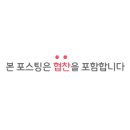 배떡원평남통점 이미지