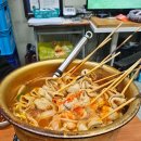영서네포차