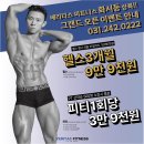 베리타스피트니스화서점 이미지