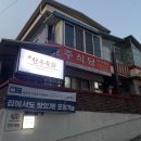 전주식당 네이버블로그