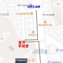 우신부동산공인중개사사무소 이미지