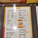 오금동커피OGCR오금역점