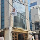 오야미 | 신논현 맛집 강남 신논현 데이트코스 이치규 강남신논현점