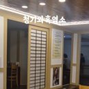 청기와흑염소 이미지