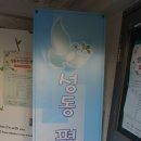 건강한 조미료 협동조합 이미지