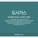 대흥산업가스 이미지