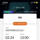 개맛도리 이미지