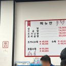 오대감진곰탕 이미지