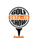 골프시즌 이미지