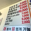 양양 애견동반 숙소 서프쉑 오션뷰 스파펜션 추천 강릉 애견동반 현대 장칼국수 후기