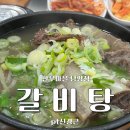 남양점 현대자동차 이미지