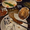 강서족발 | 화곡동 서울3대 족발 강서구 맛집 화곡영양족발 후기. 최고의 한점을 찾다