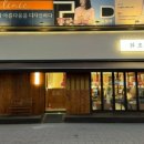 경성화로 이미지