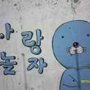 나랑놀자 Daum카페