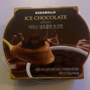 GS25연산큐브아이점 | 내돈내산 gs25편의점 신제품 솔직후기:) 아이스 생초콜릿 초코맛, 노티드 말차라떼 도넛