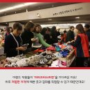 크리스마켓