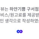 하얀기쁨 이미지