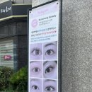 강동구 속눈썹 하이롬블리 꼼꼼한 펌맛집 후기